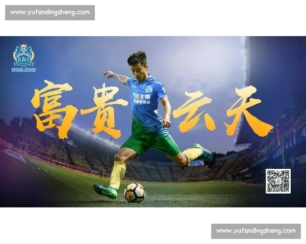 贵州筑城官宣两将离队 李威侯映丞开启新征程