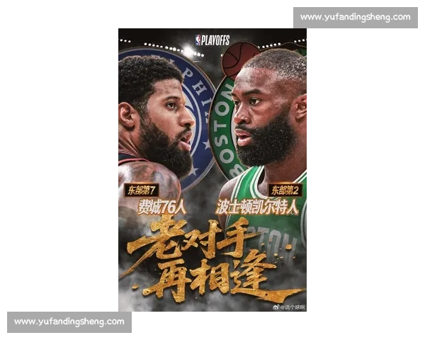NBA季后赛MVP竞争:谁将主宰赛场赢得FMVP?_20260526125356 NBA季后赛MVP竞争:谁将主宰赛场赢得FMVP?_20260526125356