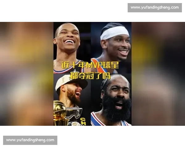 NBA季后赛MVP预测:谁将捧起奖杯?_20260605213515 NBA季后赛MVP预测:谁将捧起奖杯?_20260605213515